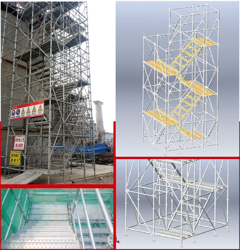 五恒爬梯系統3.3x3m